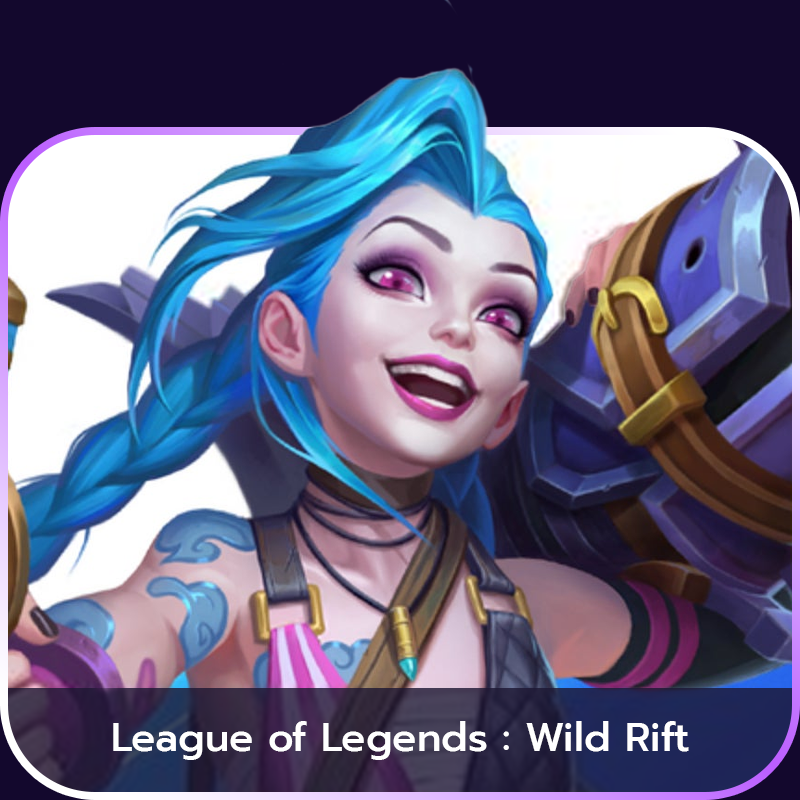 เติมเกม LOL : Wild Rift