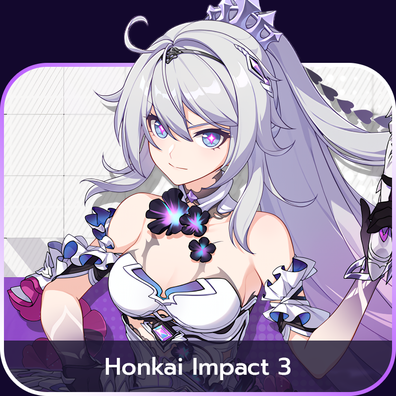 เติมเกม Honkai Impact 3
