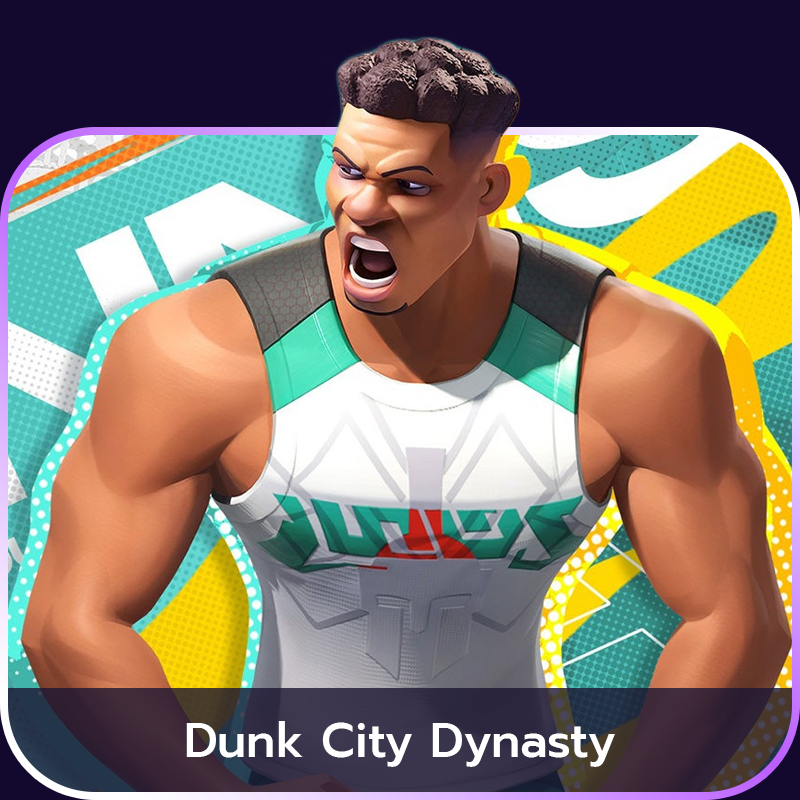 เติมเกม Dunk City Dynasty