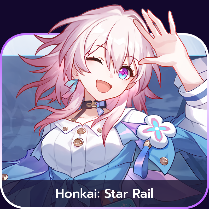 เติมเกม Honkai : Star Rail